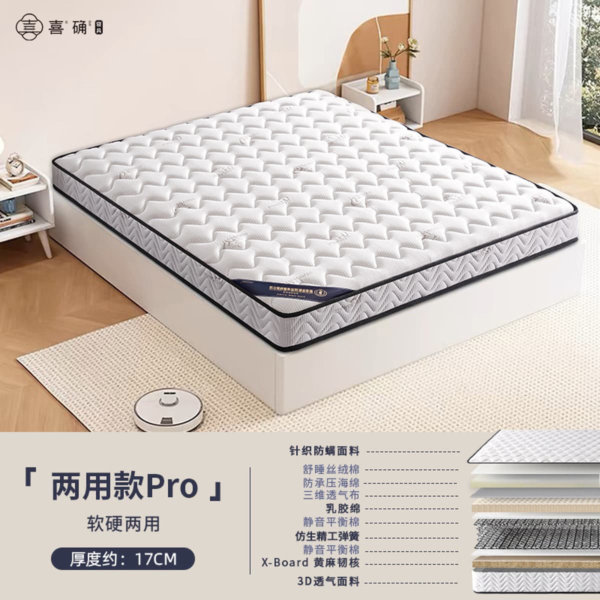 Матрас Simmons толщиной 15 см, бытовой тонкий независимый весенний джутовый латекс 1.5m жесткий коврик для защиты талии и...