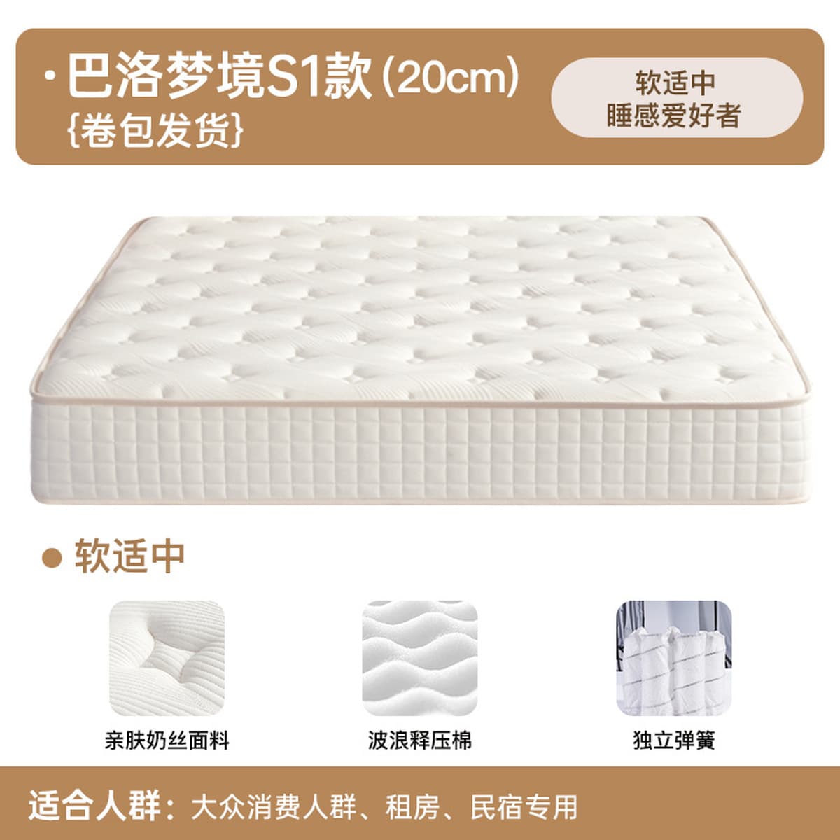 Шератон пятизвездочный гостиничный матрас Simmons натуральный латекс коврик с памятью хлопок толщиной 30 см