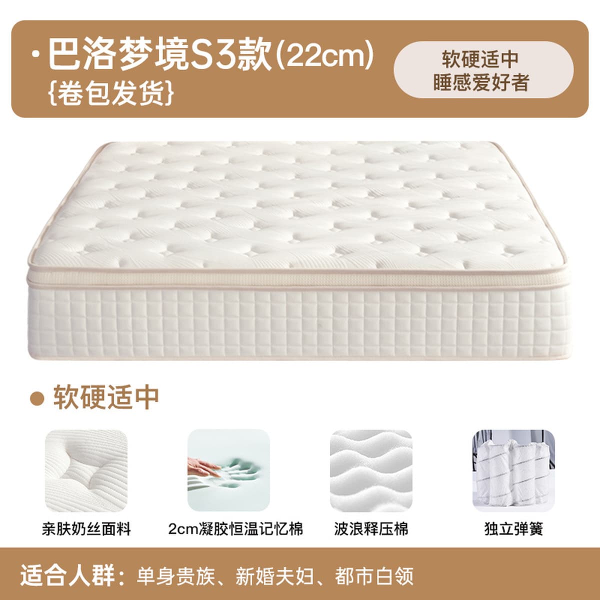 Шератон пятизвездочный гостиничный матрас Simmons натуральный латекс коврик с памятью хлопок толщиной 30 см