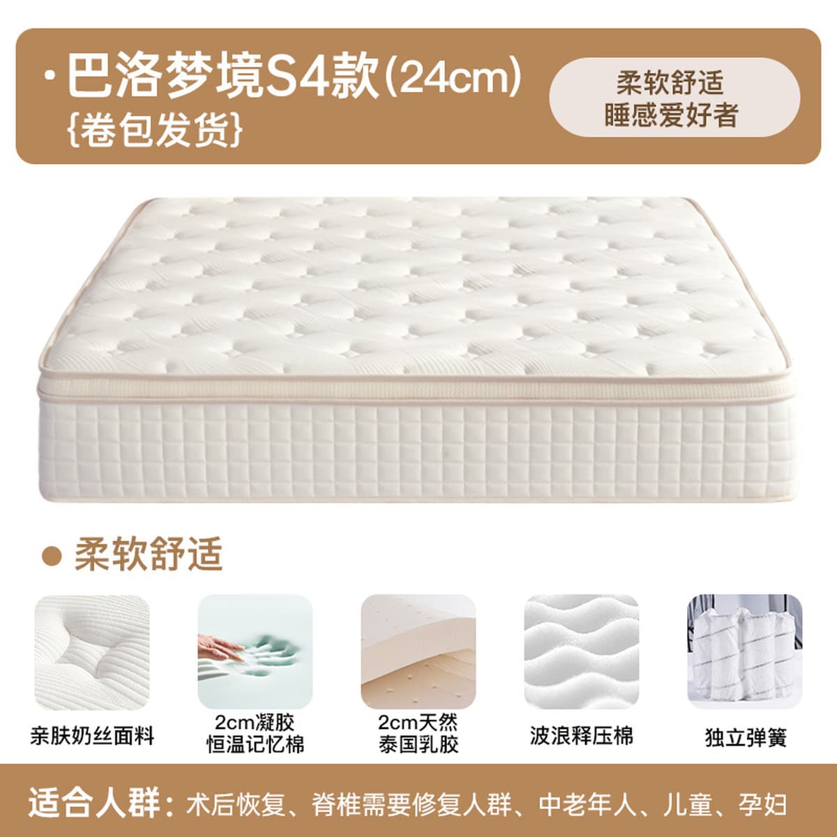 Шератон пятизвездочный гостиничный матрас Simmons натуральный латекс коврик с памятью хлопок толщиной 30 см