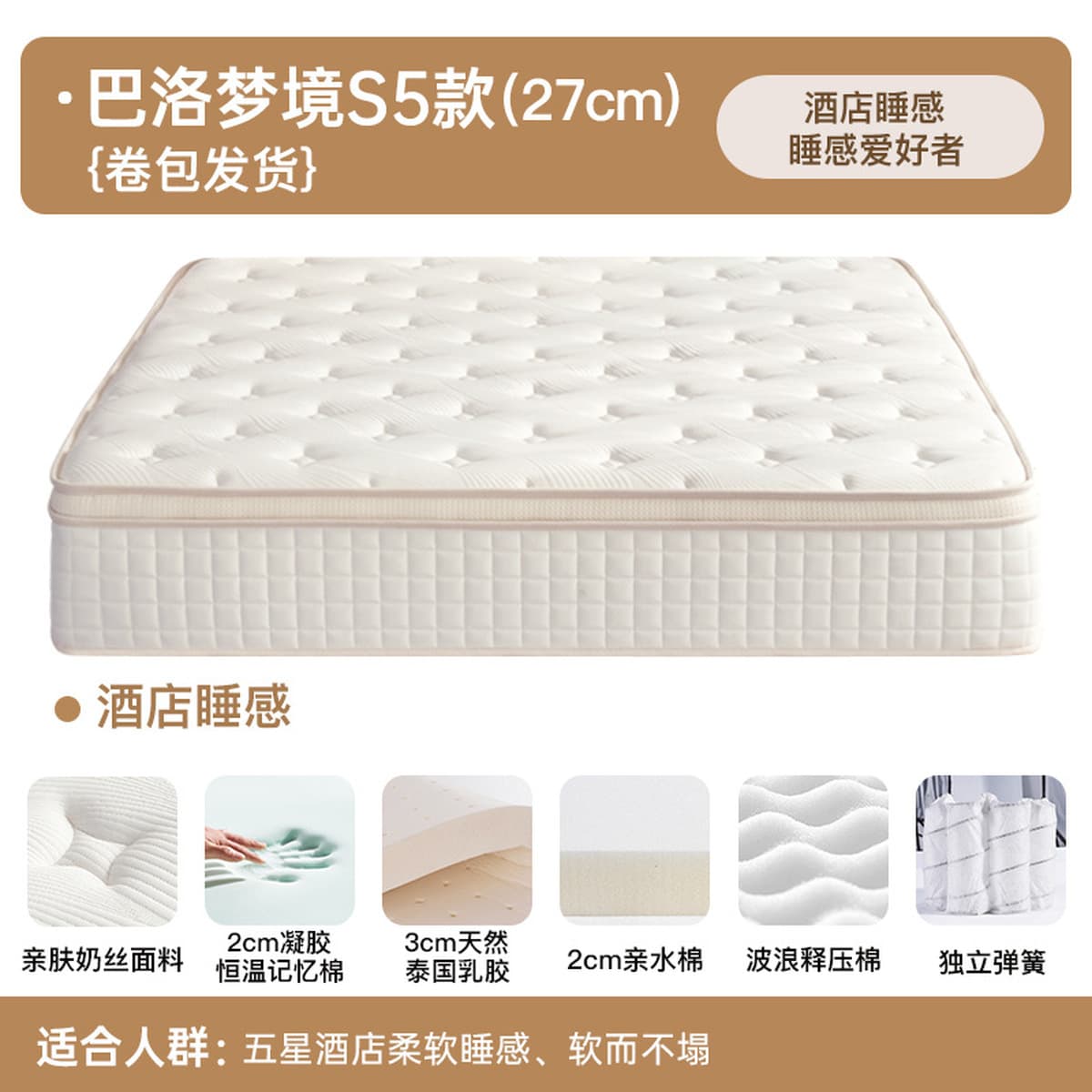 Шератон пятизвездочный гостиничный матрас Simmons натуральный латекс коврик с памятью хлопок толщиной 30 см