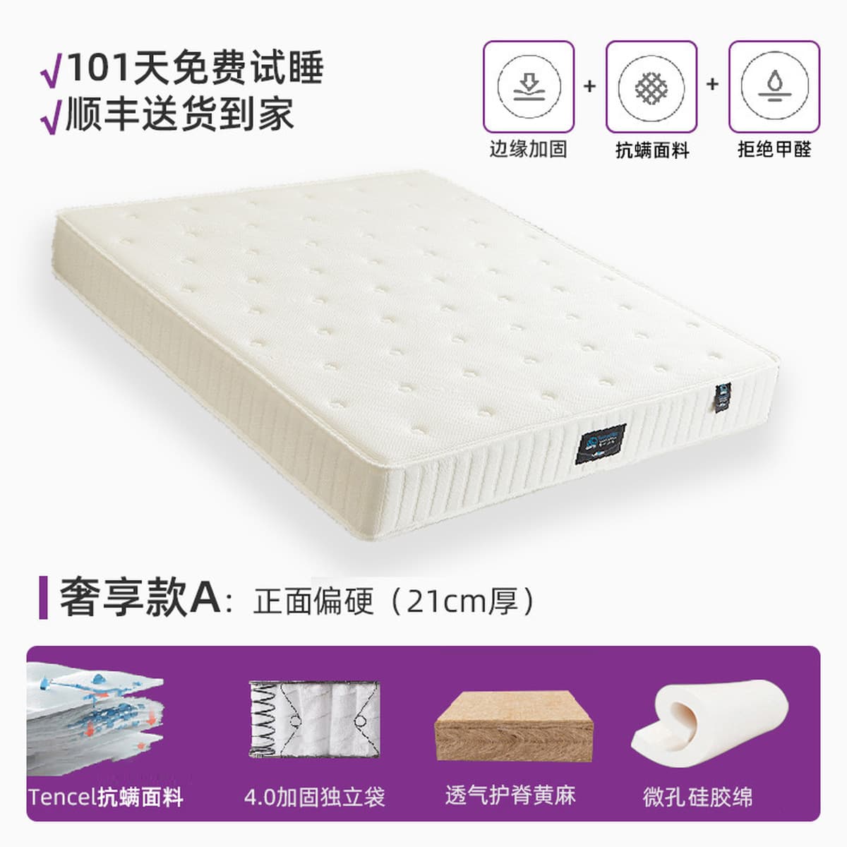 Пружинный матрас Foshan с независимыми пружинами, двойного назначения для мягкого и твердого сна, детский матрас для...