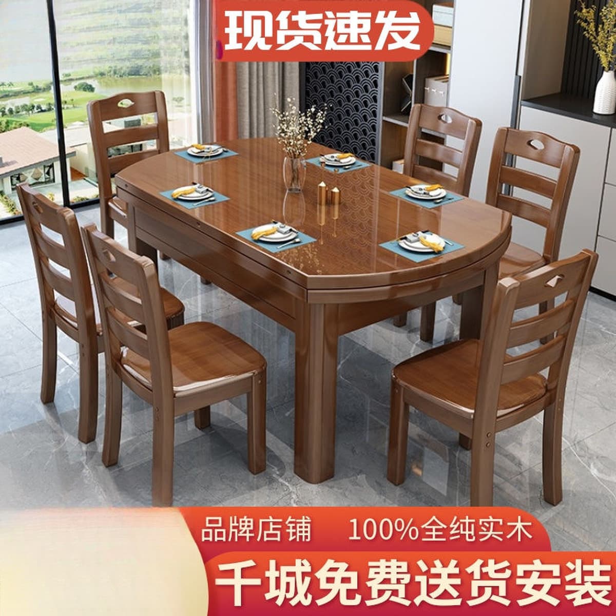 Обеденный стол и стулья из массива дерева, раскладной и складной обеденный стол, круглый стол в китайском стиле для...