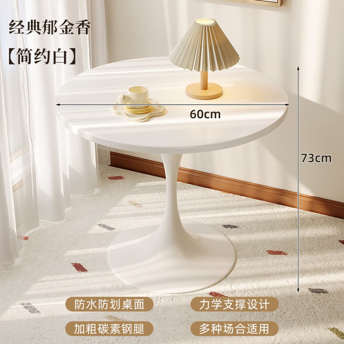 Круглый стол-тюльпан, маленькая квартира, домашний балкон, круглый обеденный стол из цельного дерева, стол для приема,...