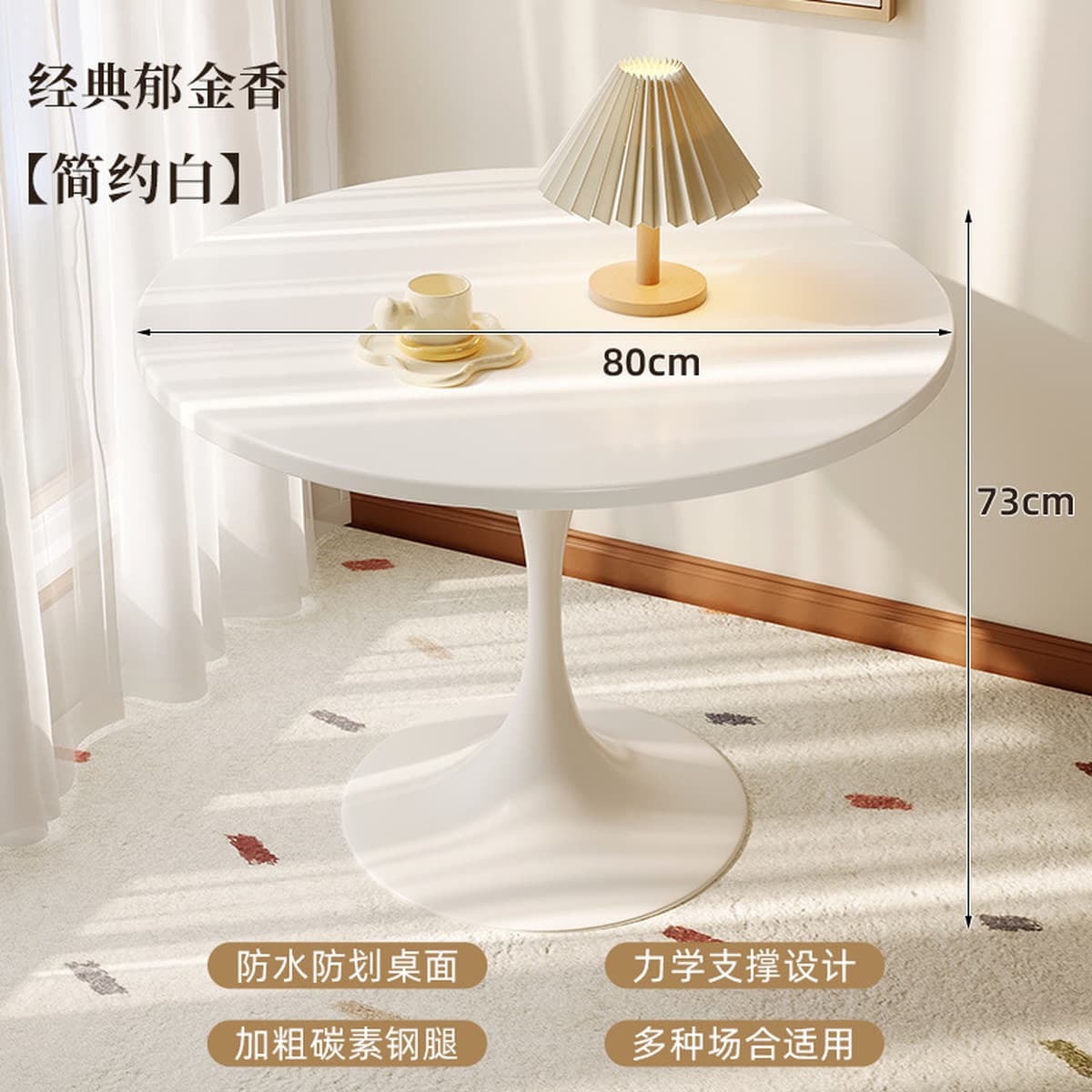 Круглый стол-тюльпан, маленькая квартира, домашний балкон, круглый обеденный стол из цельного дерева, стол для приема,...