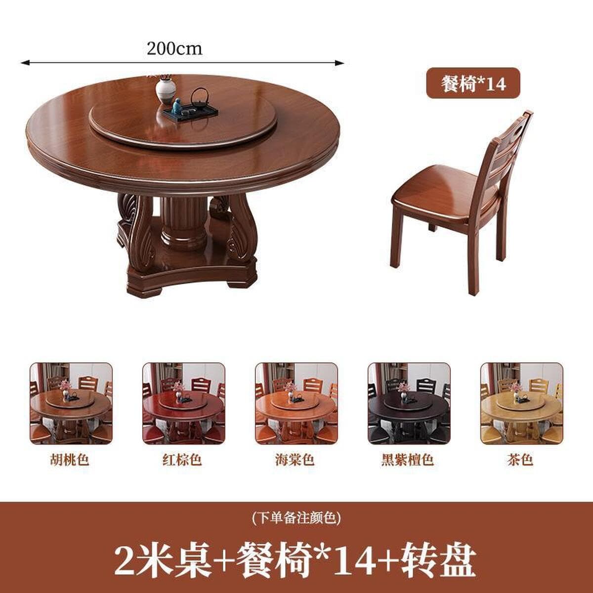 Круглый стол из цельного дерева с поворотным столом для 8 человек столовая обеденный стол современный простой обеденный стол...