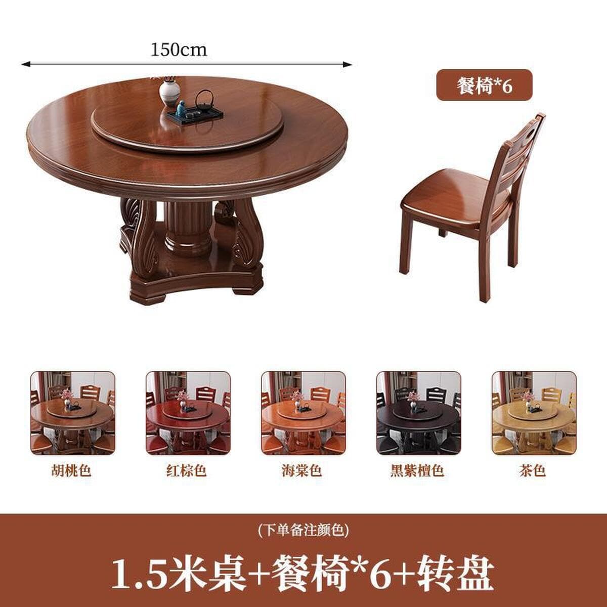 Круглый стол из цельного дерева с поворотным столом для 8 человек столовая обеденный стол современный простой обеденный стол...