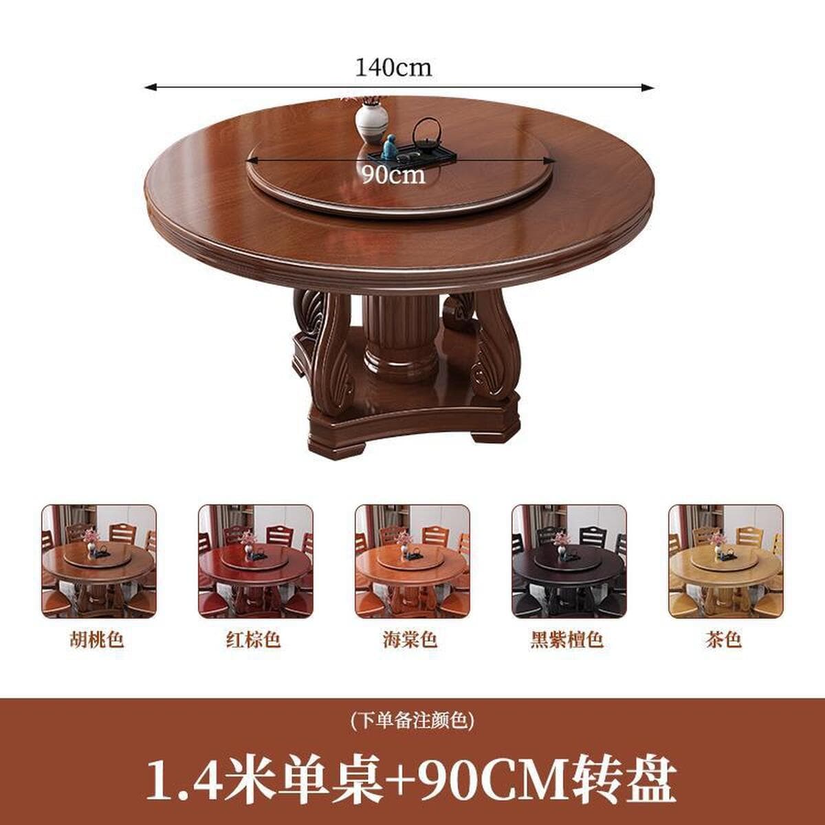 Круглый стол из цельного дерева с поворотным столом для 8 человек столовая обеденный стол современный простой обеденный стол...
