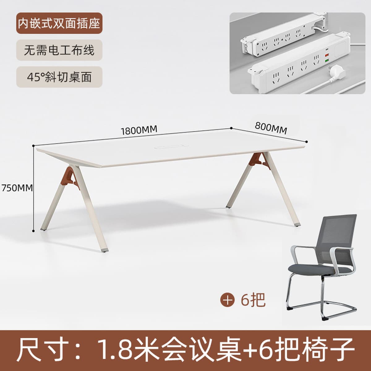 Стол для конференций, длинный стол, простой современный дизайн, для приемных, офисов, переговорных комнат, учебных...