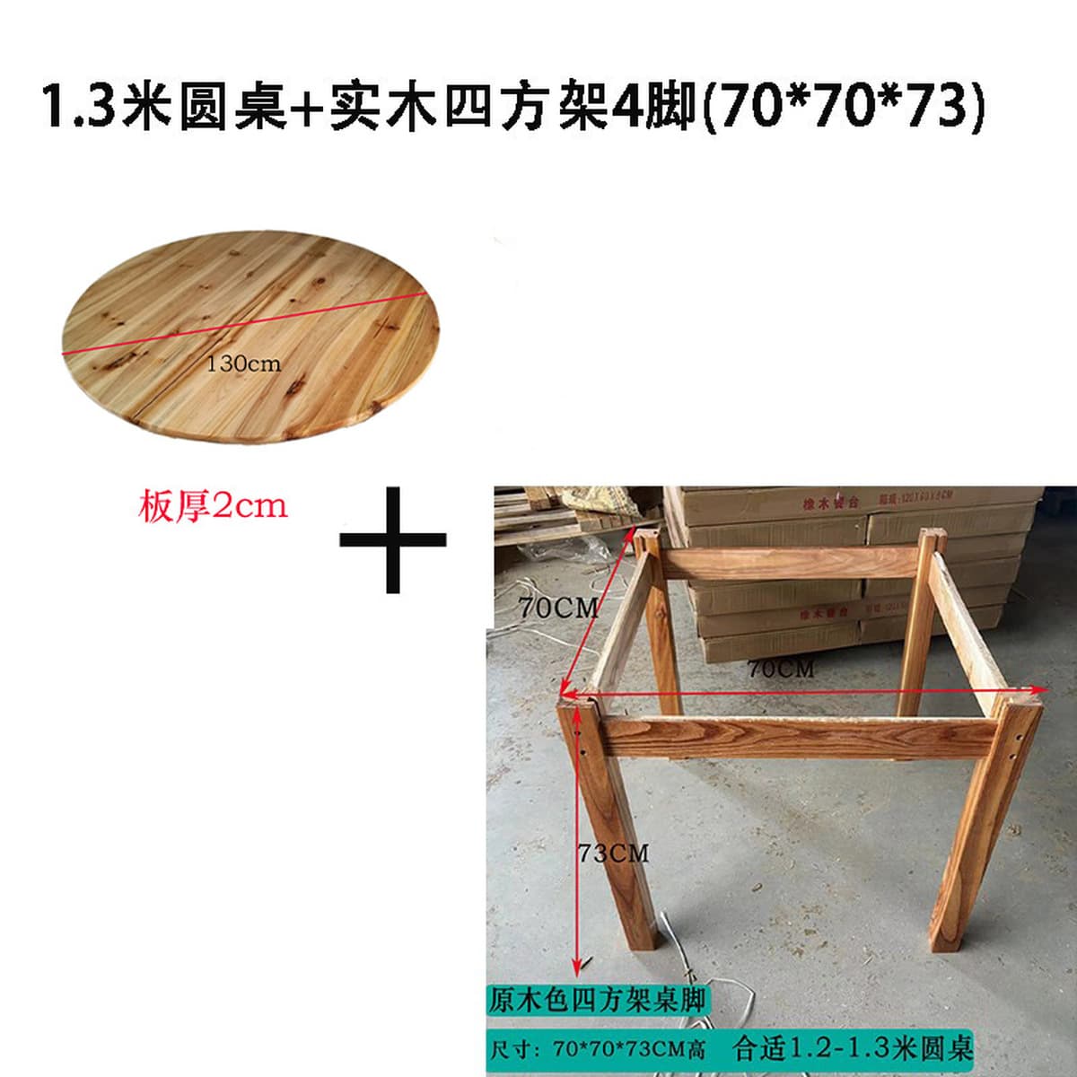 Толстая чистая пихта из массивной доски Обеденный стол панель круглый стол Домашний ресторан Большой круглый стол Панель для...