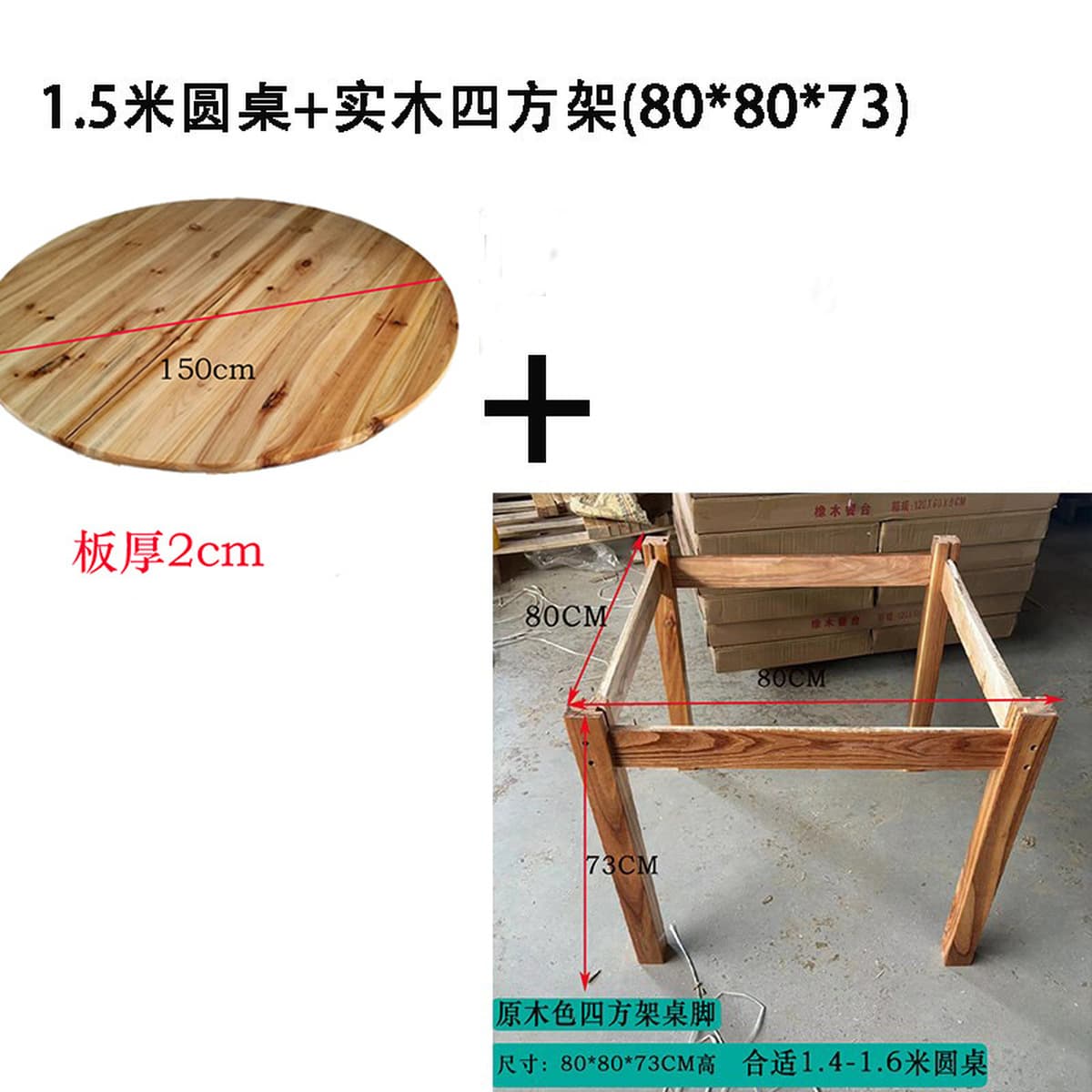 Толстая чистая пихта из массивной доски Обеденный стол панель круглый стол Домашний ресторан Большой круглый стол Панель для...