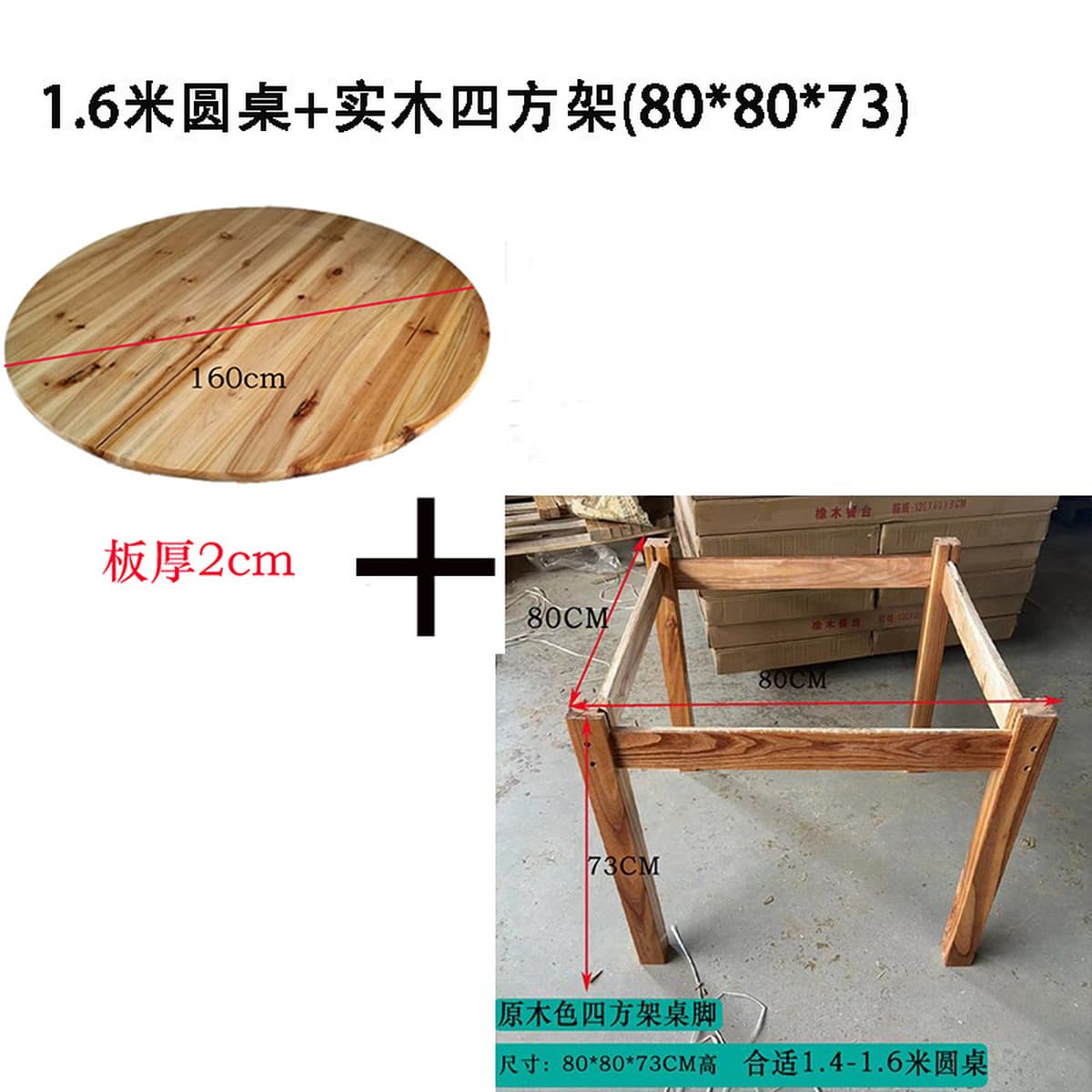 Толстая чистая пихта из массивной доски Обеденный стол панель круглый стол Домашний ресторан Большой круглый стол Панель для...