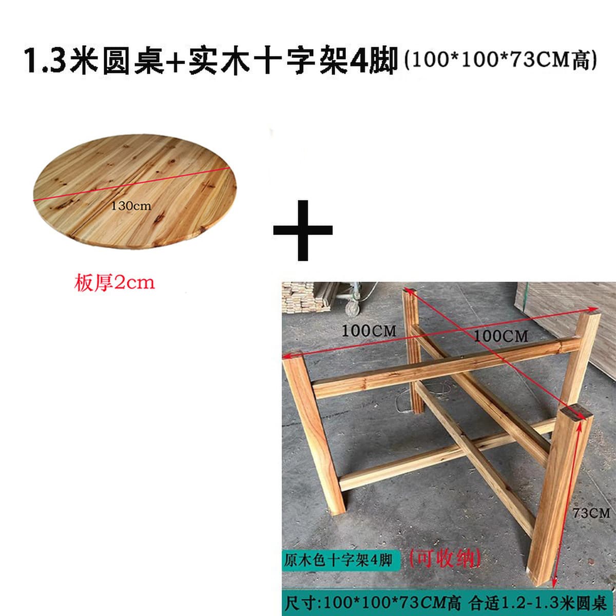Толстая чистая пихта из массивной доски Обеденный стол панель круглый стол Домашний ресторан Большой круглый стол Панель для...