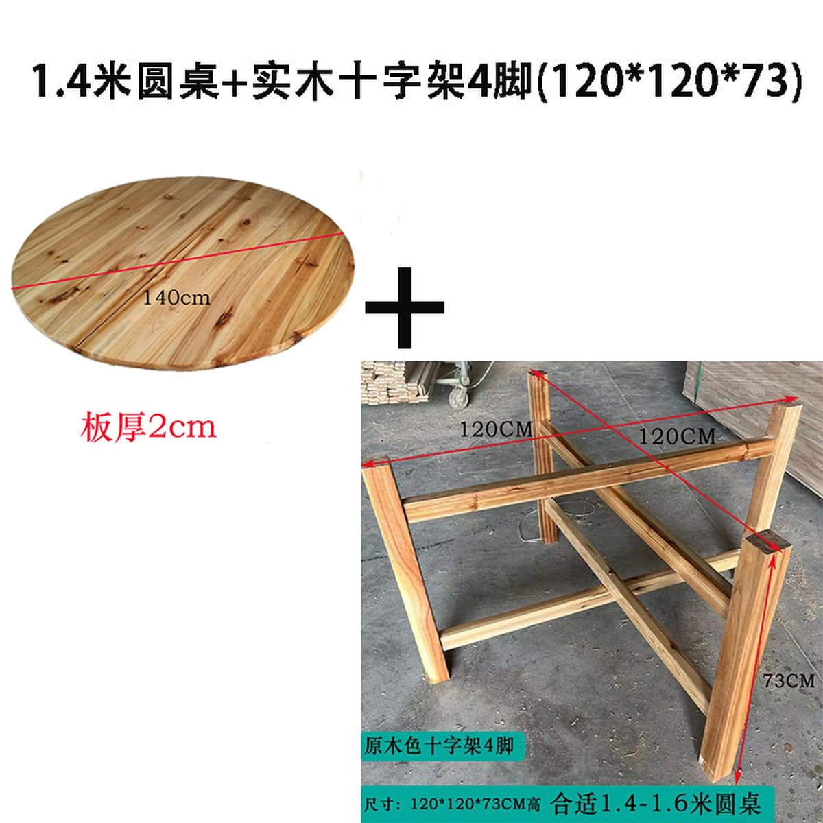 Толстая чистая пихта из массивной доски Обеденный стол панель круглый стол Домашний ресторан Большой круглый стол Панель для...