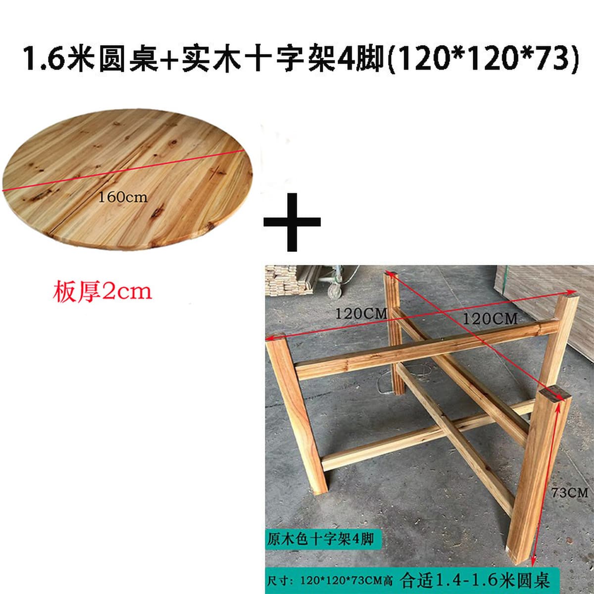 Толстая чистая пихта из массивной доски Обеденный стол панель круглый стол Домашний ресторан Большой круглый стол Панель для...
