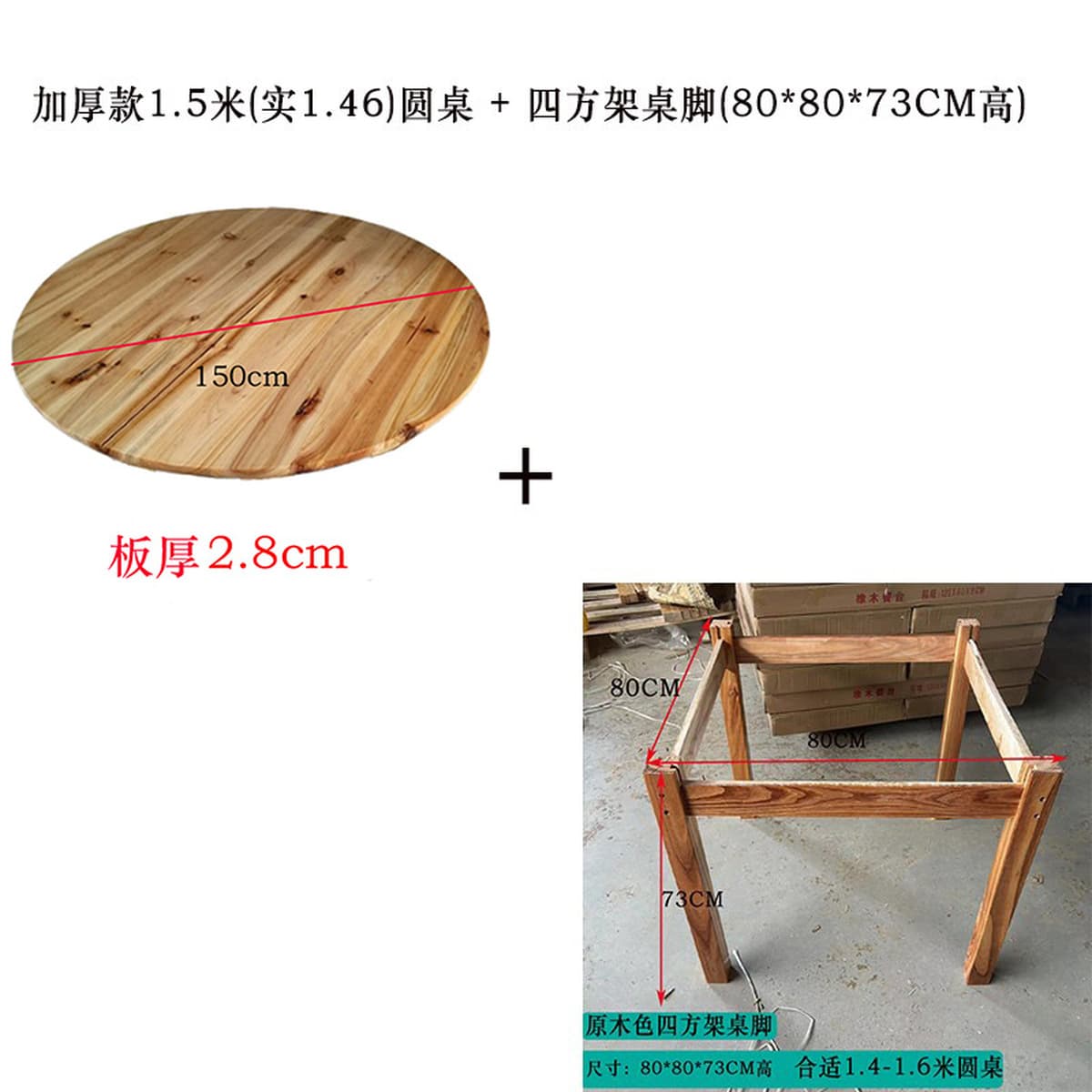 Толстая чистая пихта из массивной доски Обеденный стол панель круглый стол Домашний ресторан Большой круглый стол Панель для...