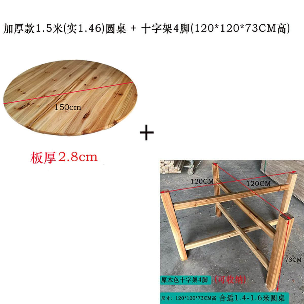 Толстая чистая пихта из массивной доски Обеденный стол панель круглый стол Домашний ресторан Большой круглый стол Панель для...