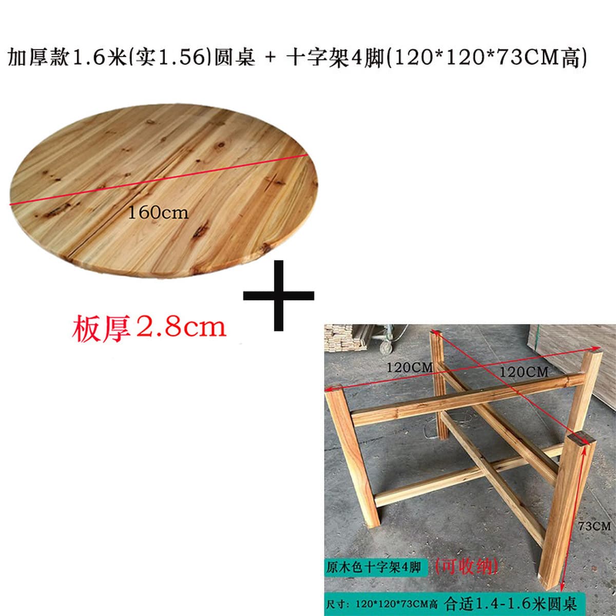 Толстая чистая пихта из массивной доски Обеденный стол панель круглый стол Домашний ресторан Большой круглый стол Панель для...