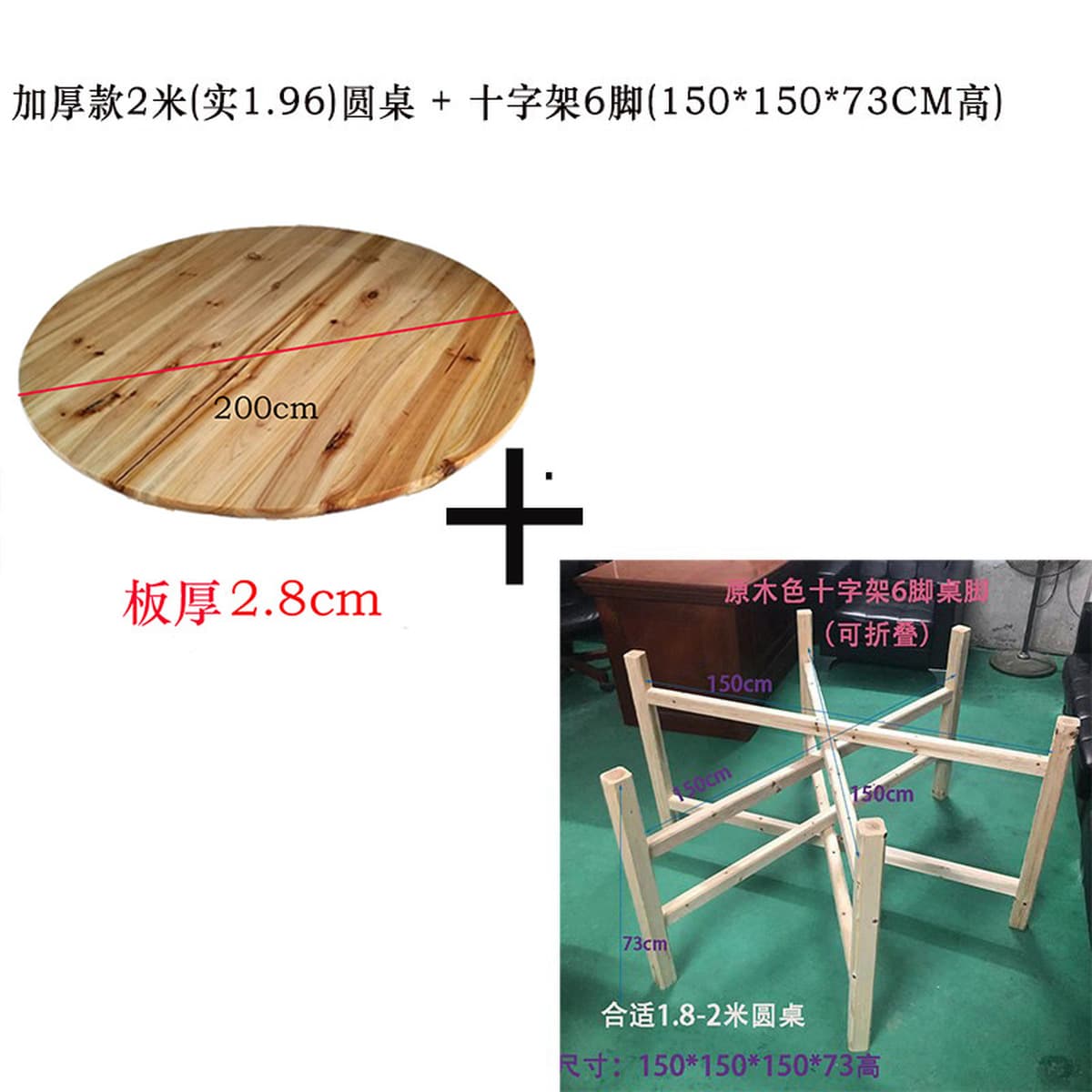Толстая чистая пихта из массивной доски Обеденный стол панель круглый стол Домашний ресторан Большой круглый стол Панель для...