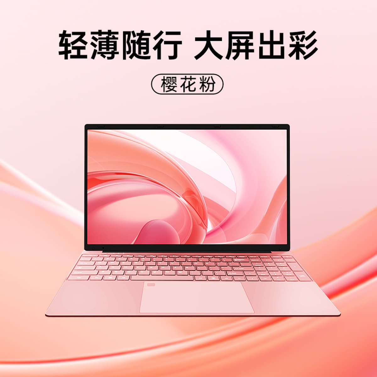 2025 Core i7 ноутбук 15.6 Celeron N5095 тонкий и легкий i9 игра эта трансграничная laptop оптом