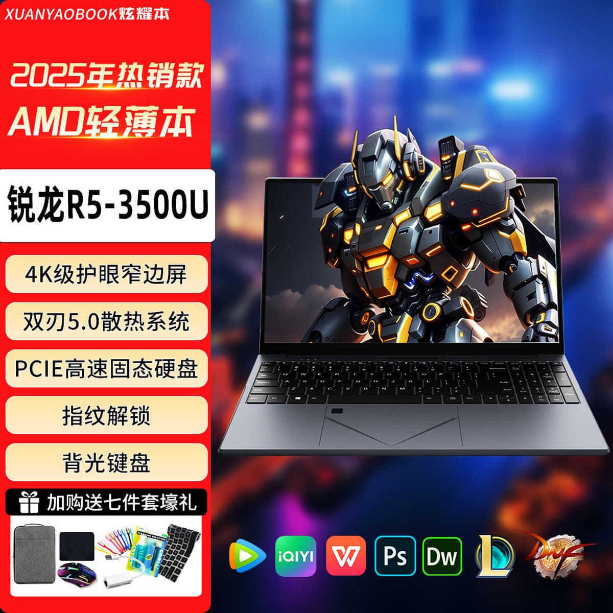 Новый 15,6-дюймовый AMD Ruilong R5 офисный дизайн игровой ноутбук тонкий и легкий оптовый трансграничный laptop