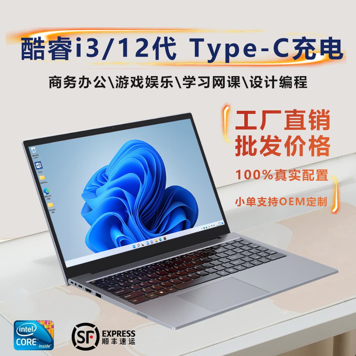 Игровой ноутбук 15.6inch Metal Core i5/i7 для киберспорта, офиса, дизайна, трансграничный дропшиппинг