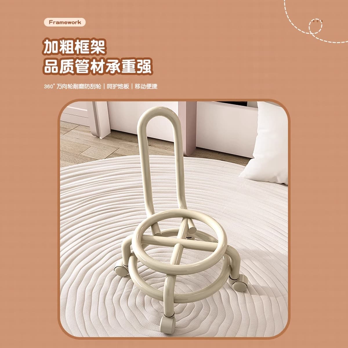 Маленький поворотный табурет для дверного проема, передвижной табурет для смены обуви для домашнего использования в гостиной...