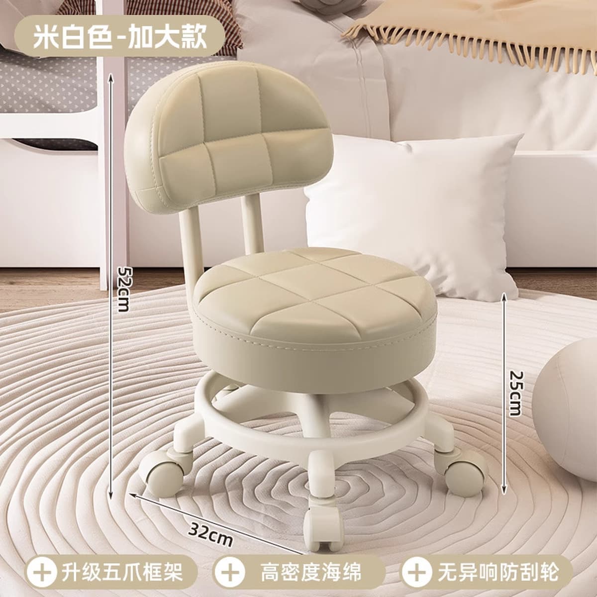 Маленький поворотный табурет для дверного проема, передвижной табурет для смены обуви для домашнего использования в гостиной...