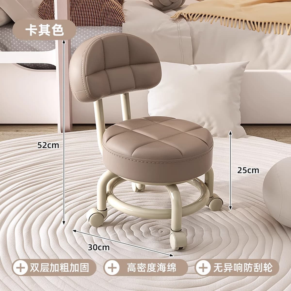 Маленький поворотный табурет для дверного проема, передвижной табурет для смены обуви для домашнего использования в гостиной...