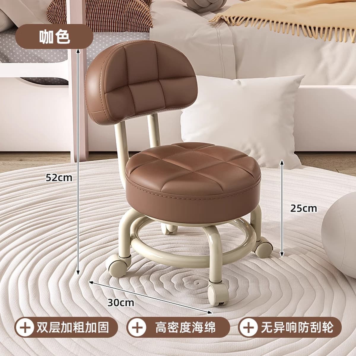 Маленький поворотный табурет для дверного проема, передвижной табурет для смены обуви для домашнего использования в гостиной...
