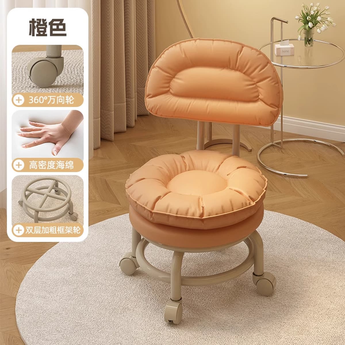 Маленький поворотный табурет для дверного проема, передвижной табурет для смены обуви для домашнего использования в гостиной...