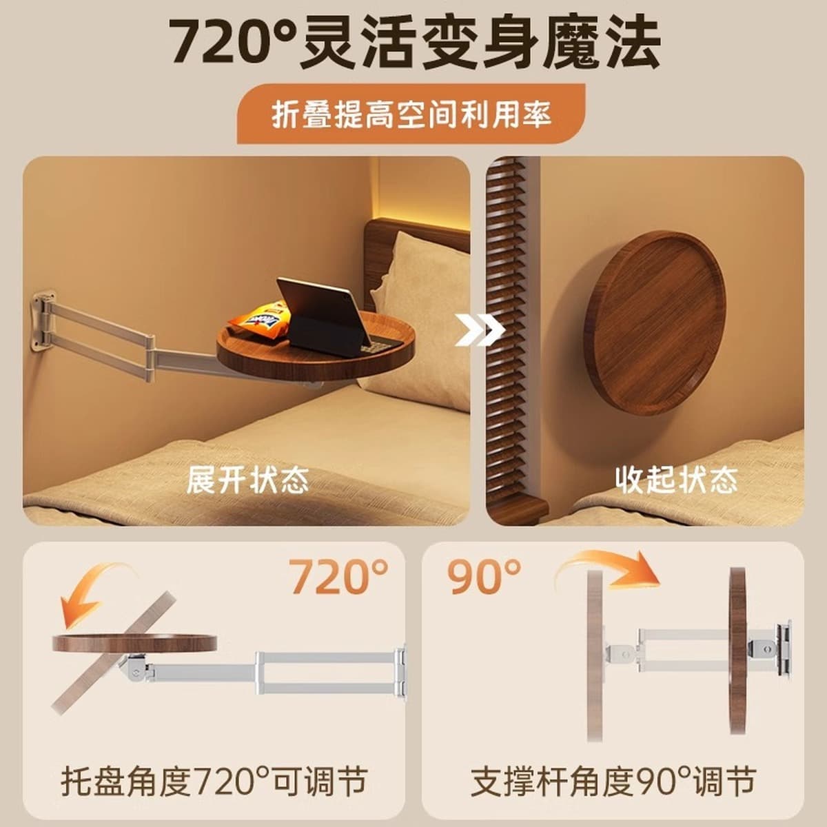 Складной журнальный столик маленький круглый стол креативный подвесной боковой стол для гостиной