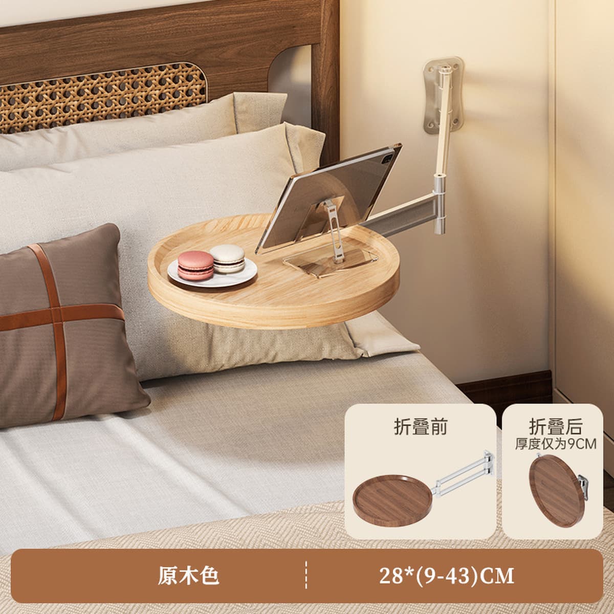 Складной журнальный столик маленький круглый стол креативный подвесной боковой стол для гостиной