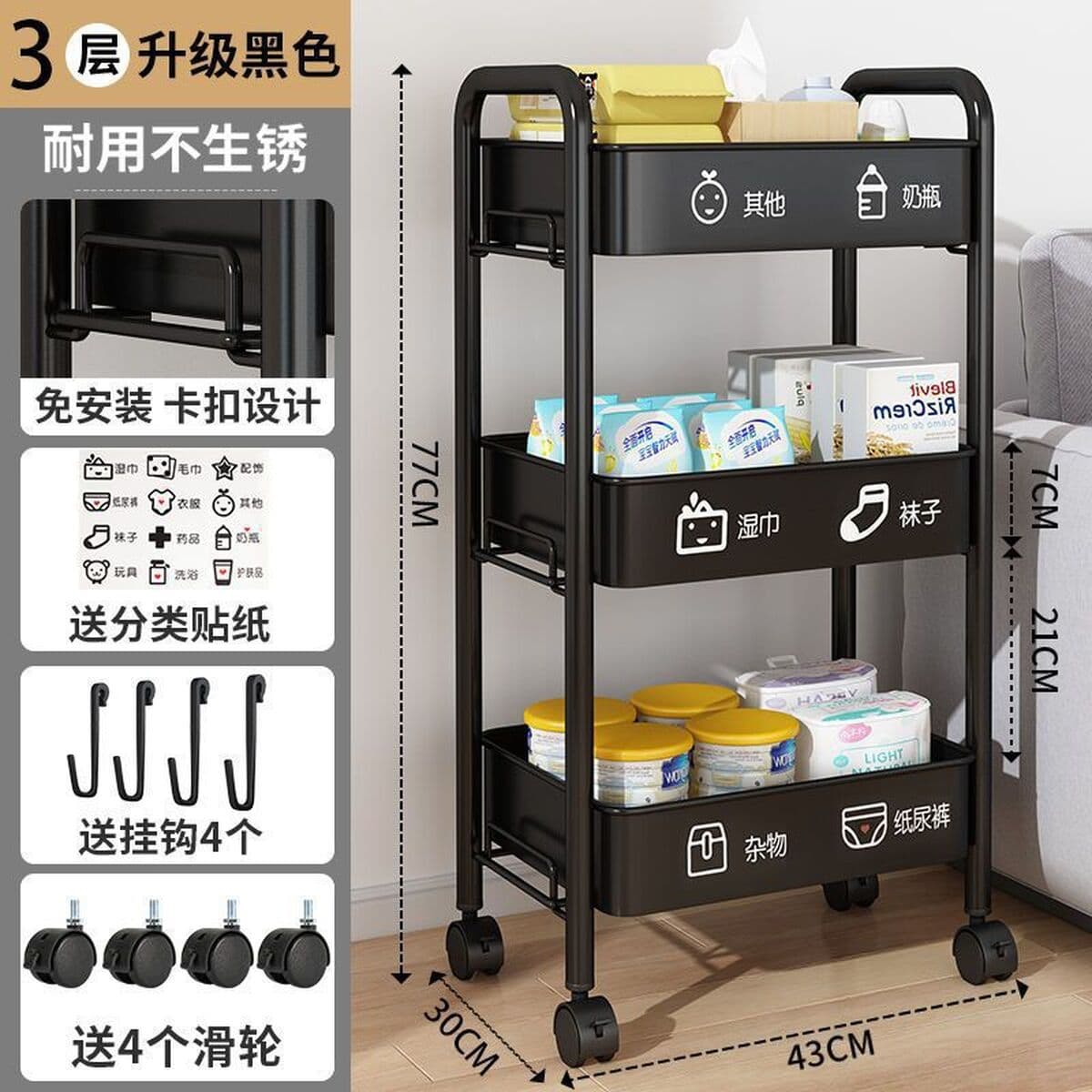 Классическая маленькая тележка стойка на полу Многоуровневая спальня для хранения закусок полки для ванной комнаты