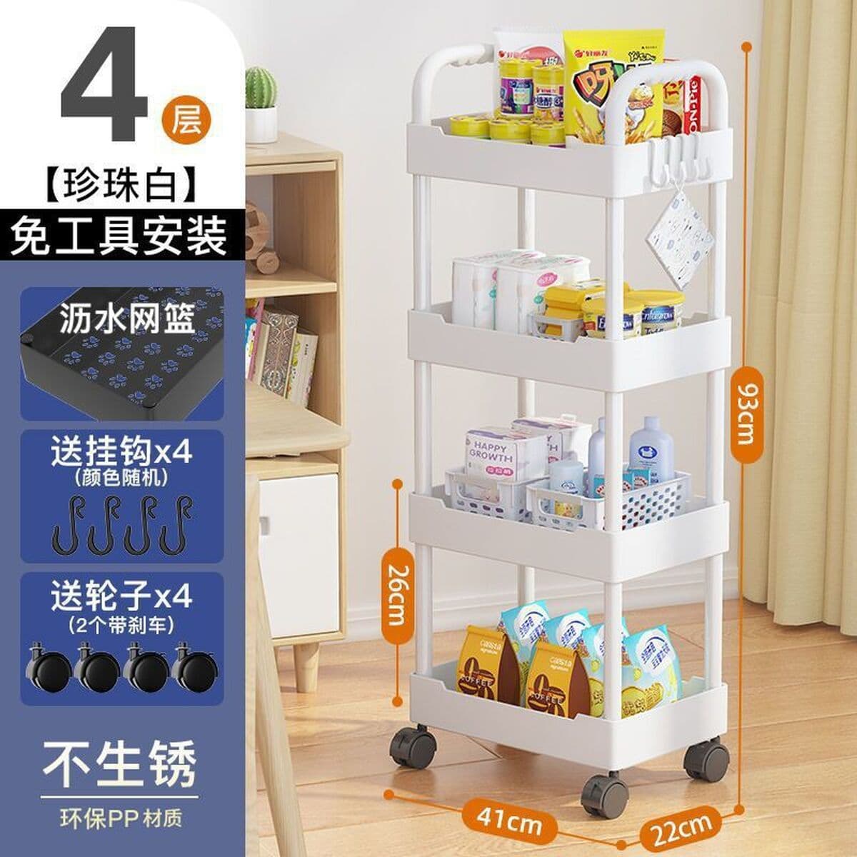 Классическая маленькая тележка стойка на полу Многоуровневая спальня для хранения закусок полки для ванной комнаты