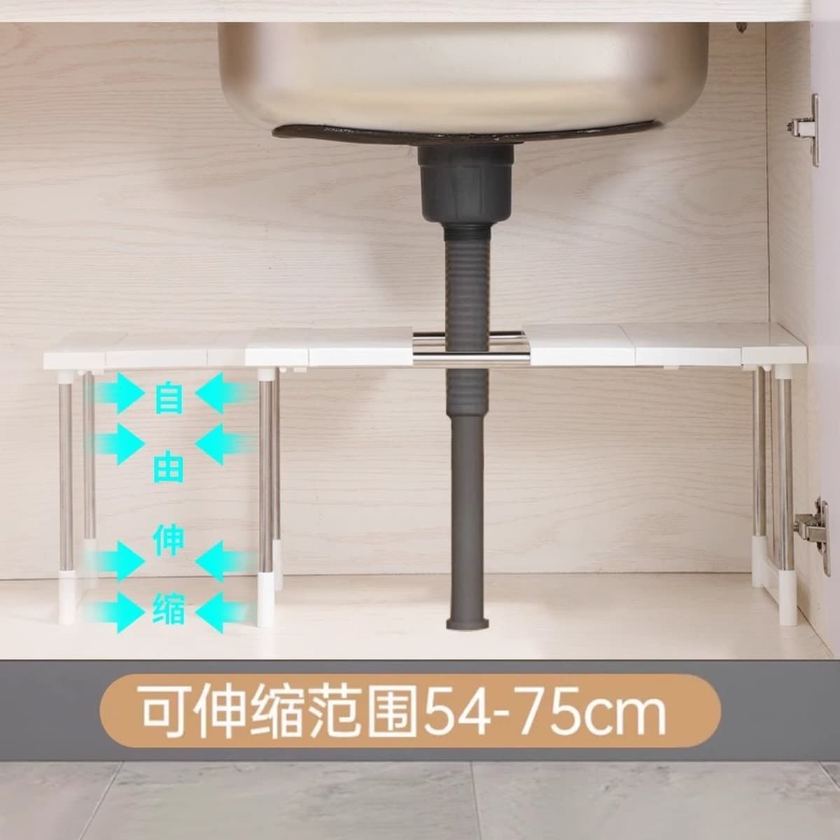 Выдвижная подставка для раковины на кухне