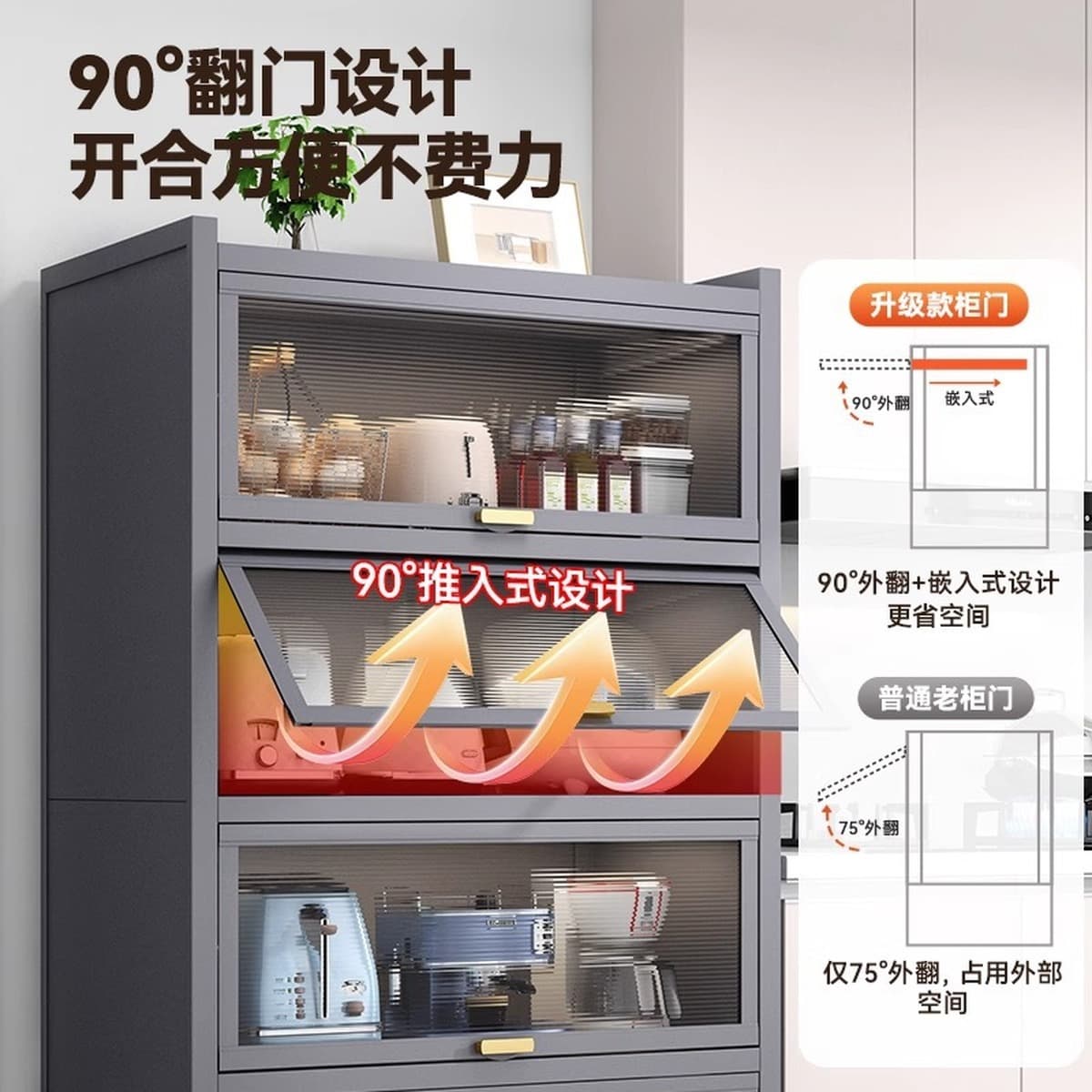 Напольный многоярусный шкаф для кухни, пыленепроницаемый, для хранения, с дверцей, многофункциональный, для микроволновой...