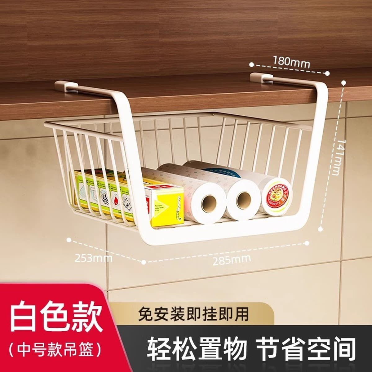 Кухонная подставка для хранения артефакт под столом общежития