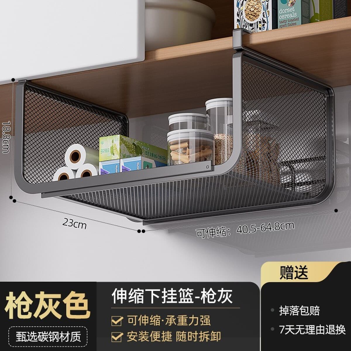 Кухонная подставка для хранения артефакт под столом общежития