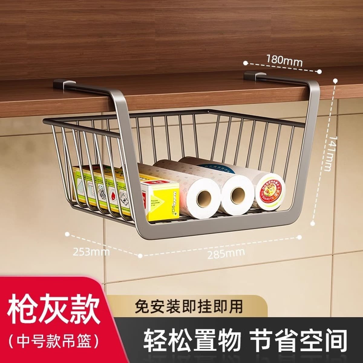 Кухонная подставка для хранения артефакт под столом общежития