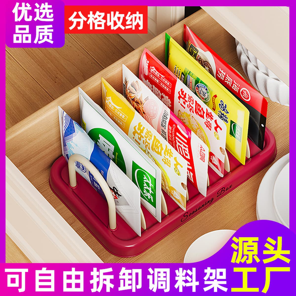 Съемная полка для хранения приправ Съемная полка для кухонных тарелок Регулируемая столешница Книжная полка оптом