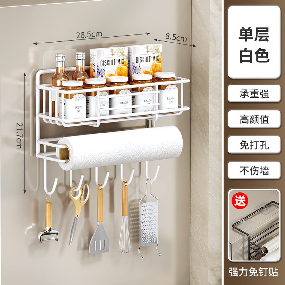 Полка для холодильника Многофункциональная боковая вешалка для кухонных бумажных полотенец для хранения полиэтиленовой сумки...