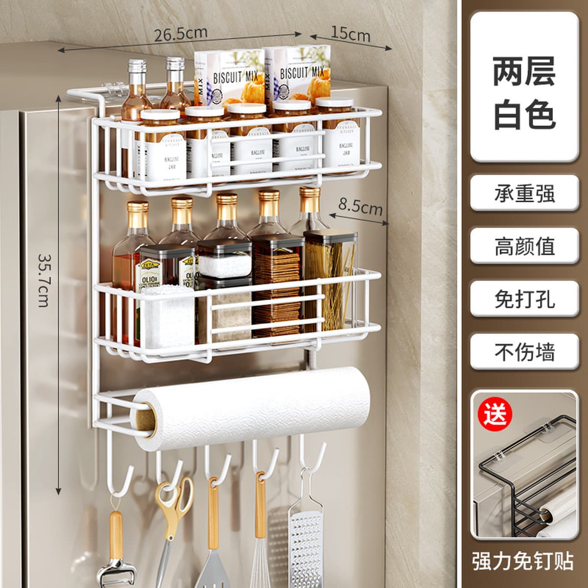 Полка для холодильника Многофункциональная боковая вешалка для кухонных бумажных полотенец для хранения полиэтиленовой сумки...