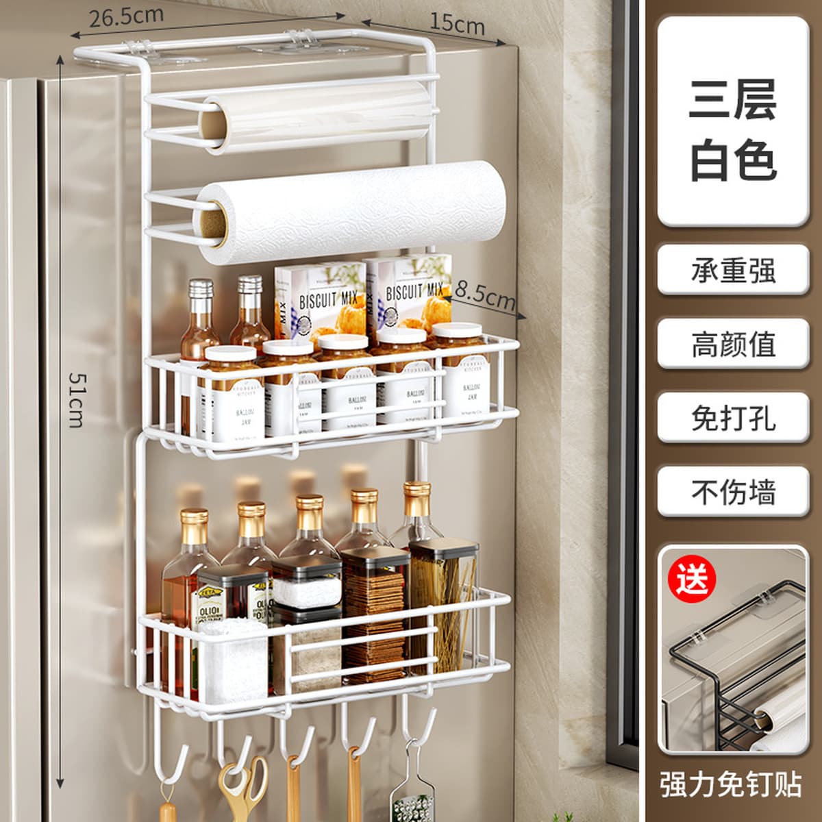 Полка для холодильника Многофункциональная боковая вешалка для кухонных бумажных полотенец для хранения полиэтиленовой сумки...