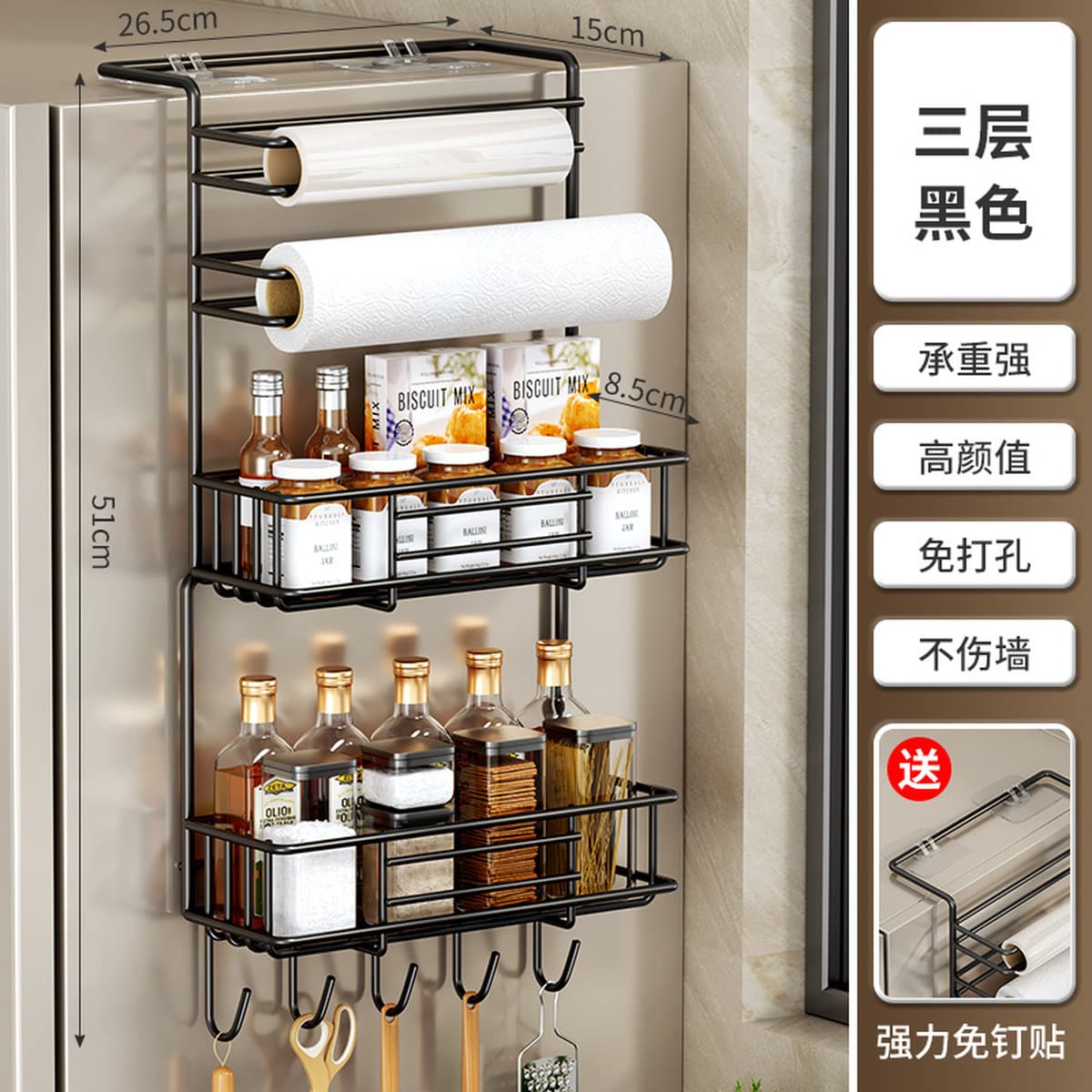 Полка для холодильника Многофункциональная боковая вешалка для кухонных бумажных полотенец для хранения полиэтиленовой сумки...