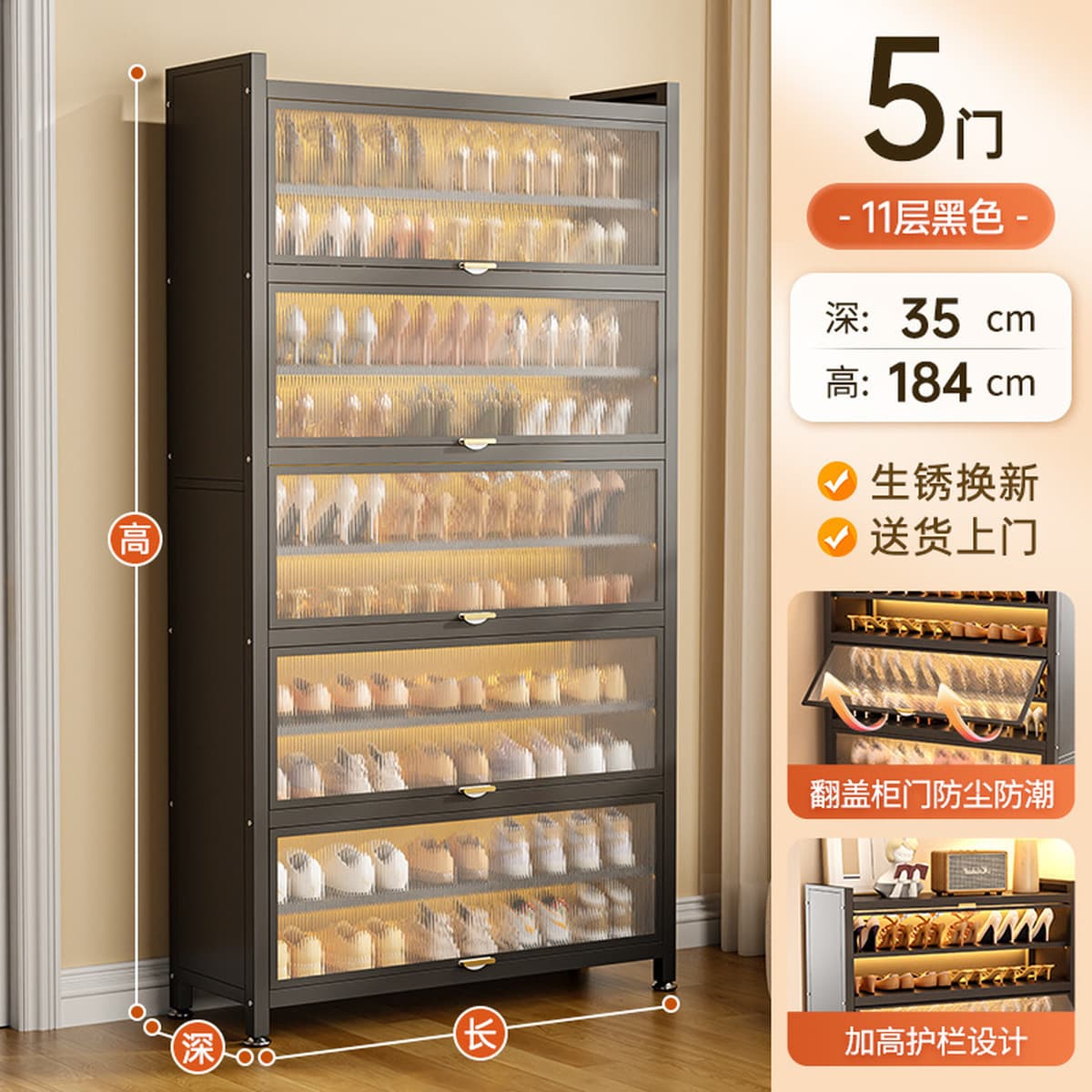 Домашний стальной обувной шкаф вход в дверь дома от пола до пола