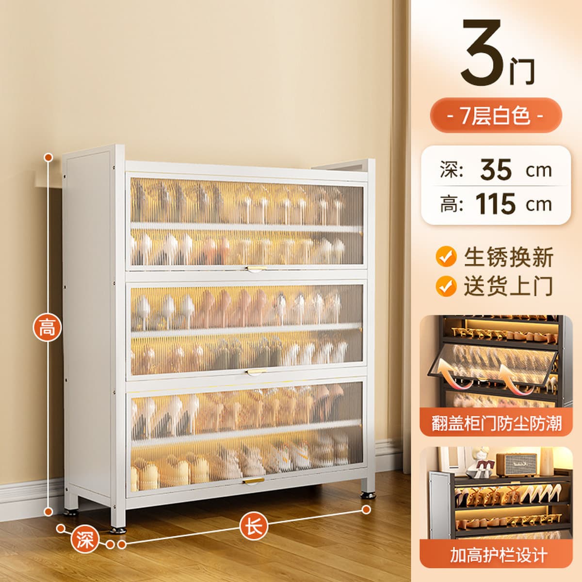 Домашний стальной обувной шкаф вход в дверь дома от пола до пола