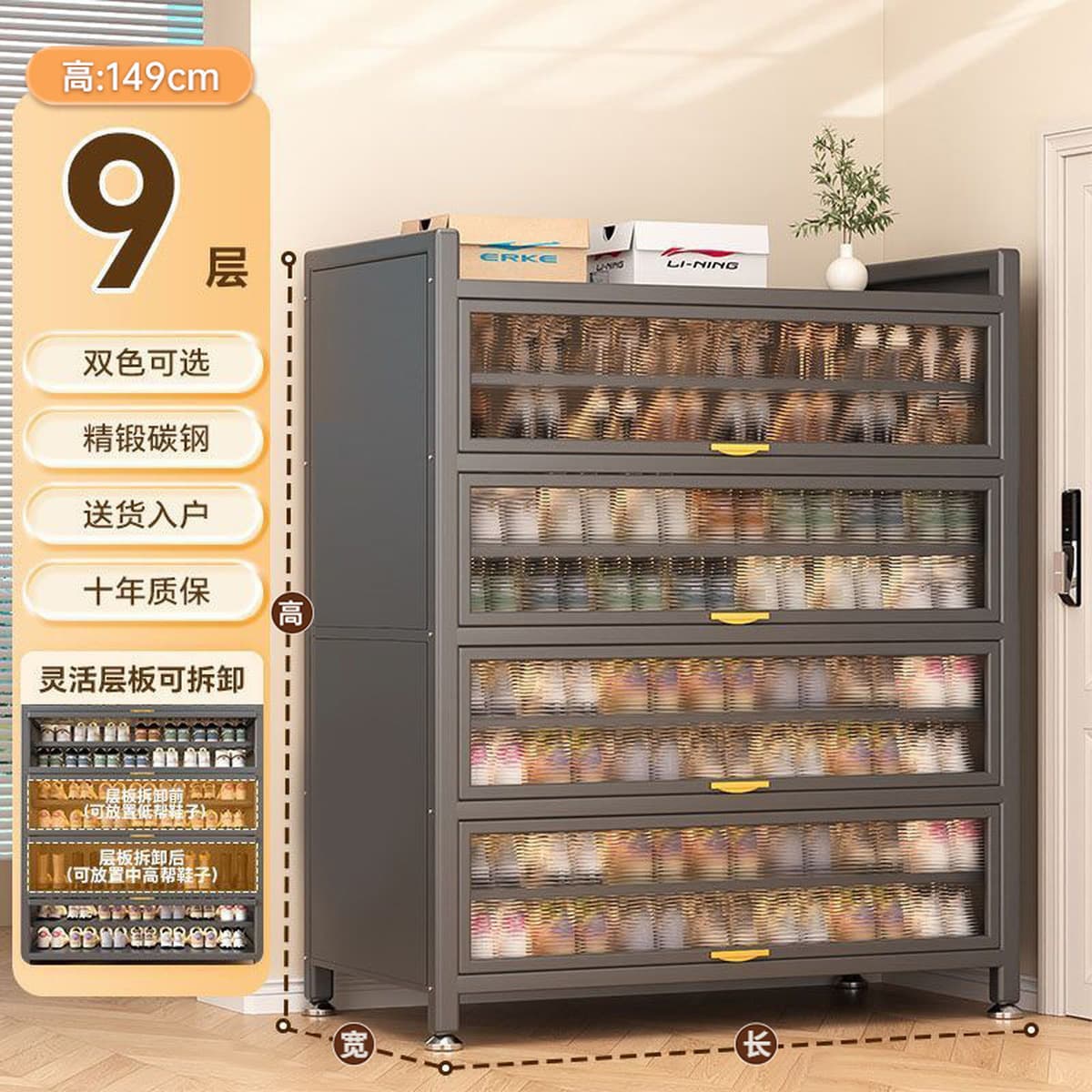 Домашний стальной обувной шкаф вход в дверь дома от пола до пола