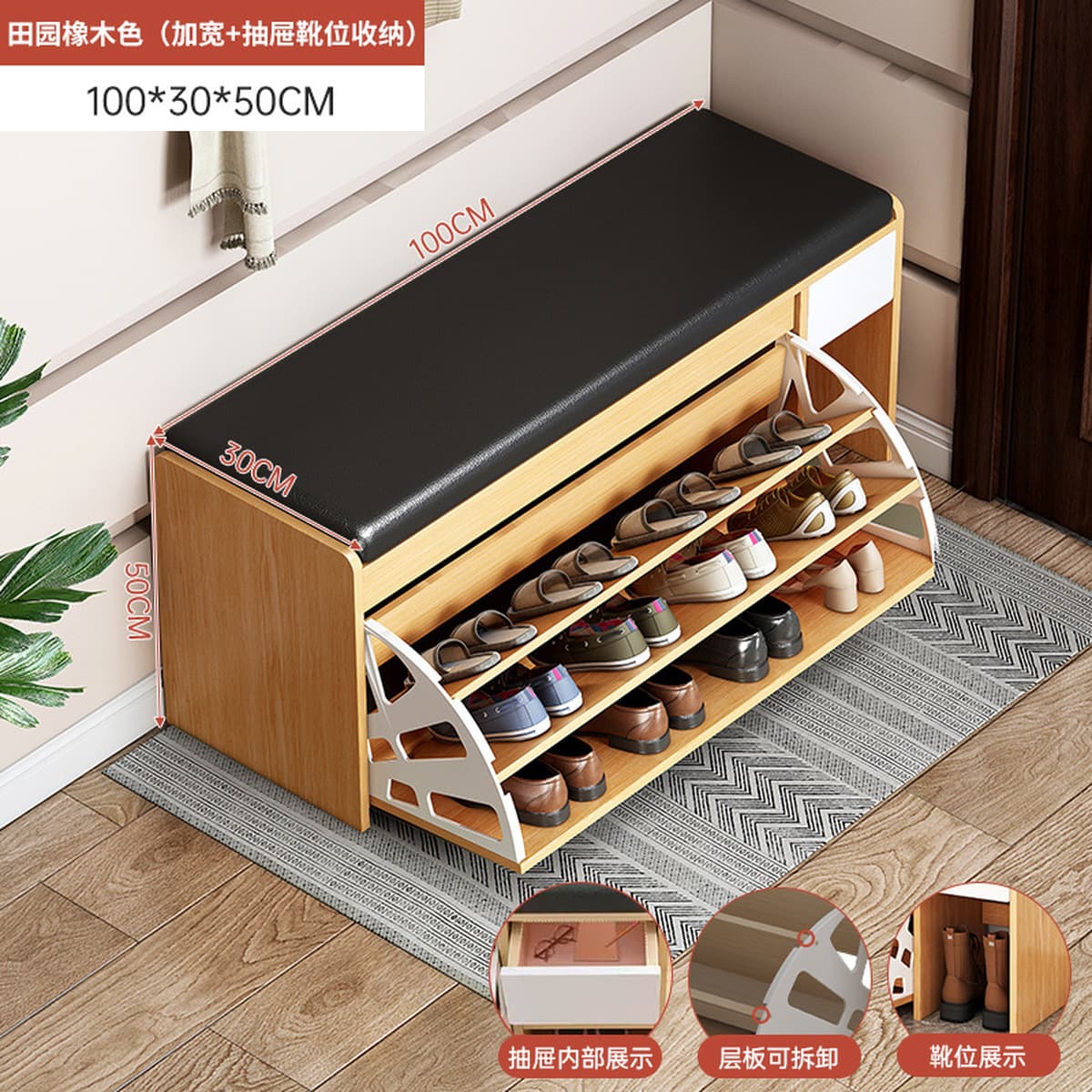 Ношение обуви табурет для домашнего использования