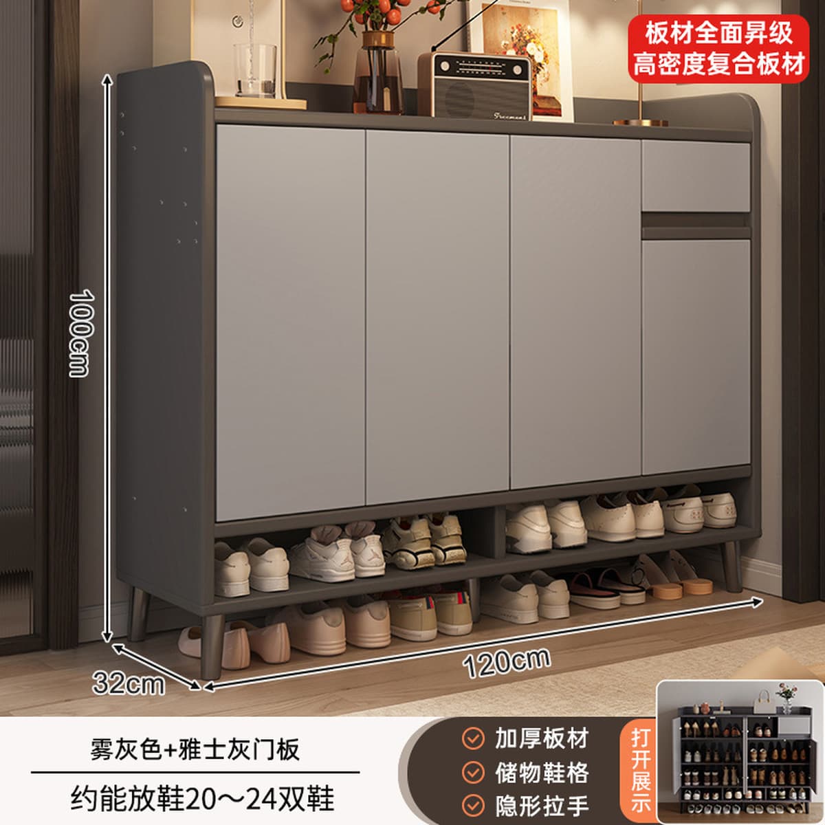 Шкаф для обуви Juxinlai для прихожей, новая модель 2025 года, внутренний шкаф для хранения обуви, встроенный настенный...